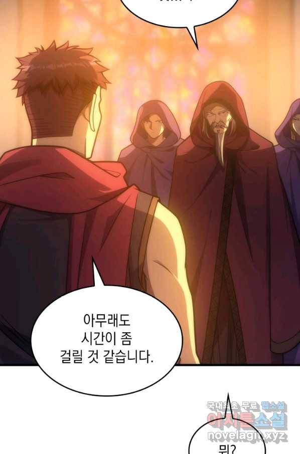 전투종족으로 환생한 나의 공무원 생활기 34화 25