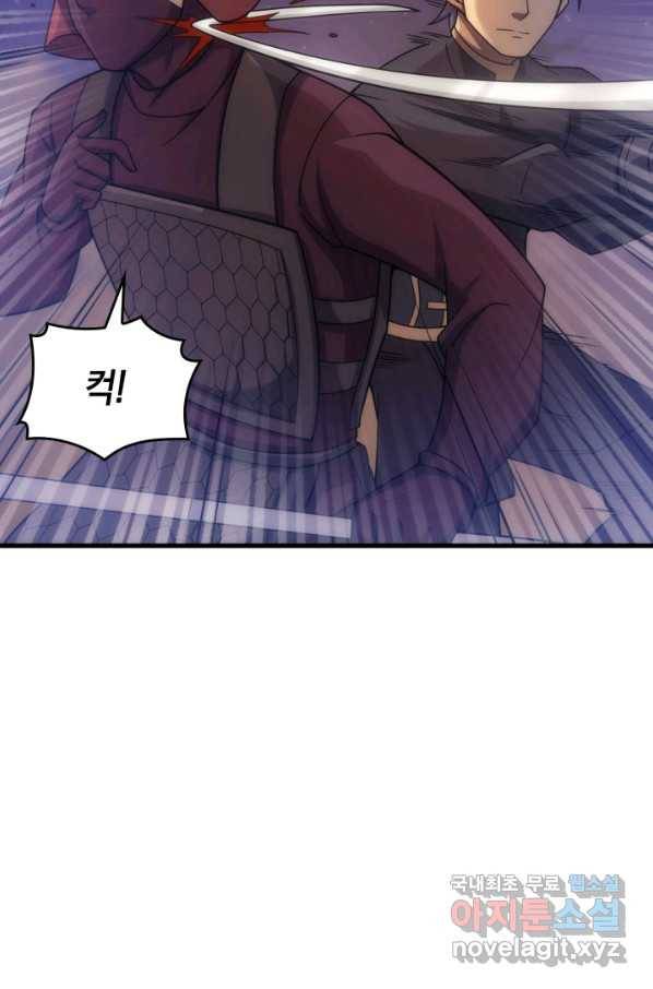 전투종족으로 환생한 나의 공무원 생활기 34화 72