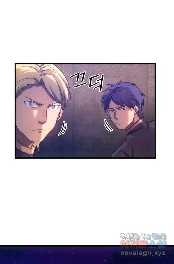 전투종족으로 환생한 나의 공무원 생활기 34화 74