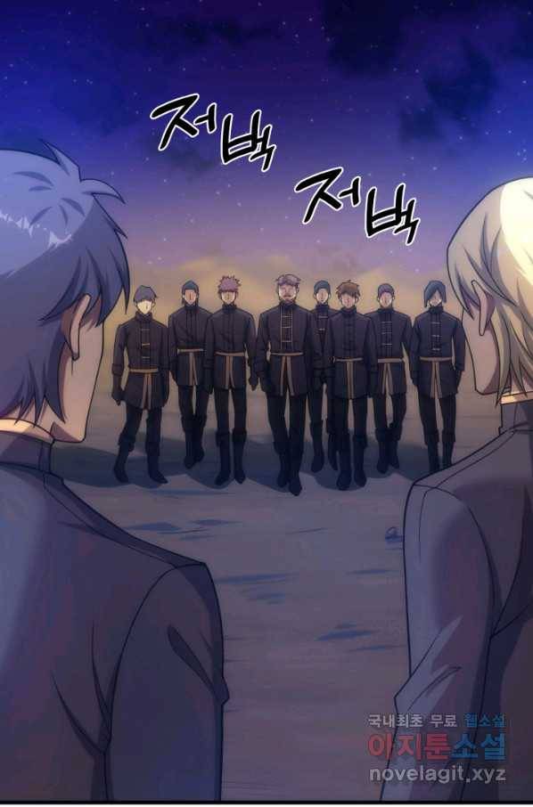 전투종족으로 환생한 나의 공무원 생활기 34화 75