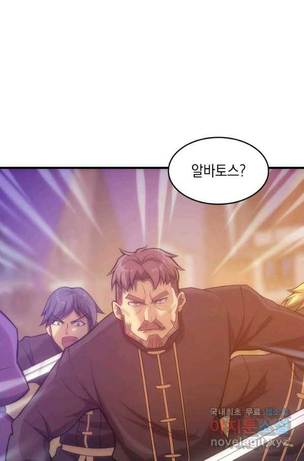 전투종족으로 환생한 나의 공무원 생활기 34화 100