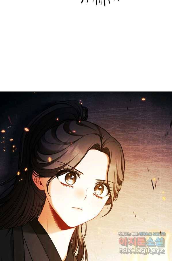 태양의 주인 89화 3