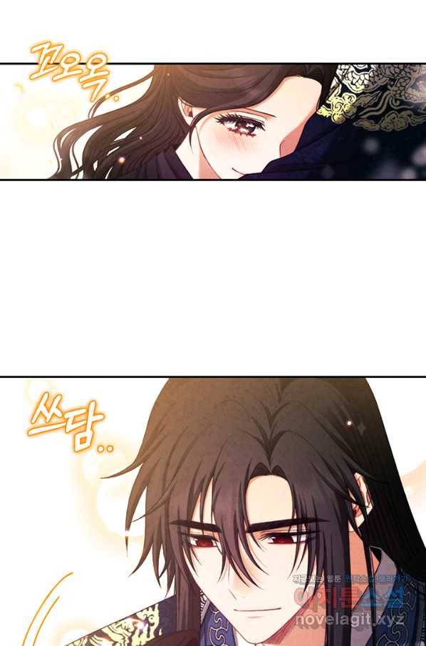 태양의 주인 89화 14