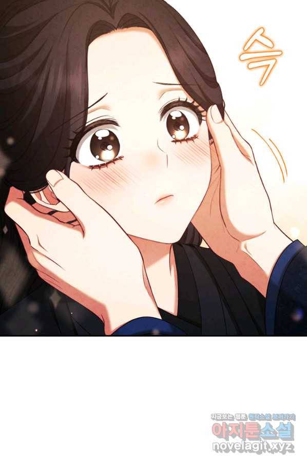태양의 주인 89화 16