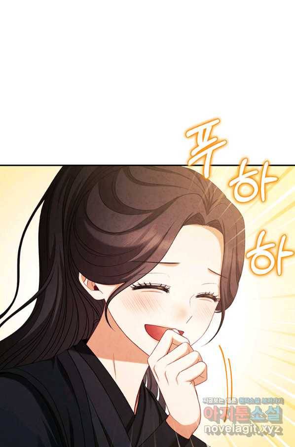 태양의 주인 89화 18