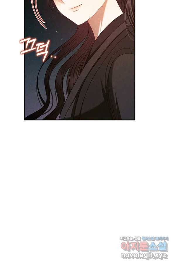 태양의 주인 89화 27