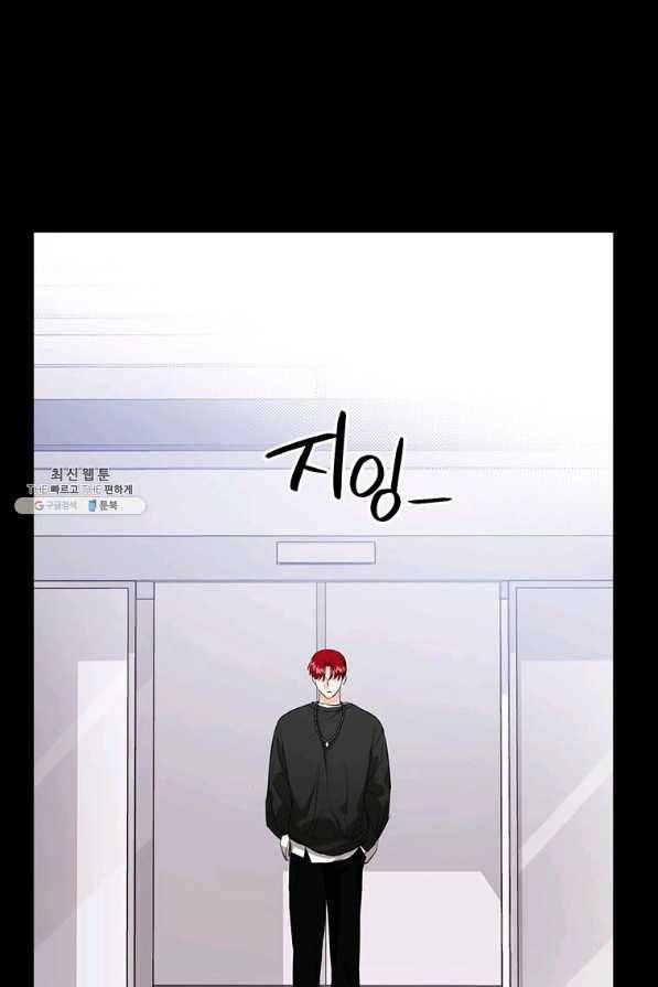 숙적과의 동침 31화 36