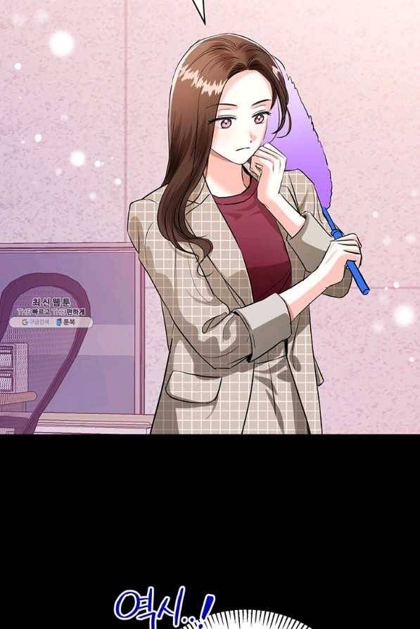 숙적과의 동침 31화 59