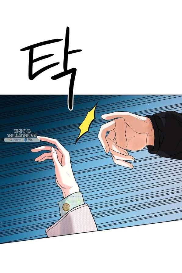 숙적과의 동침 31화 81