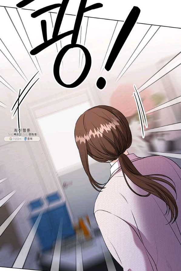 숙적과의 동침 31화 104