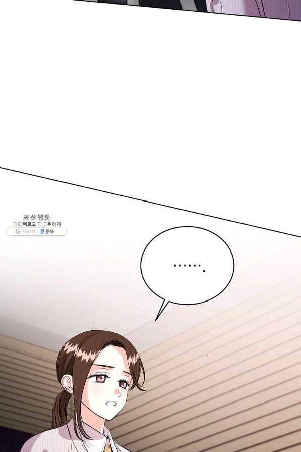 숙적과의 동침 31화 105