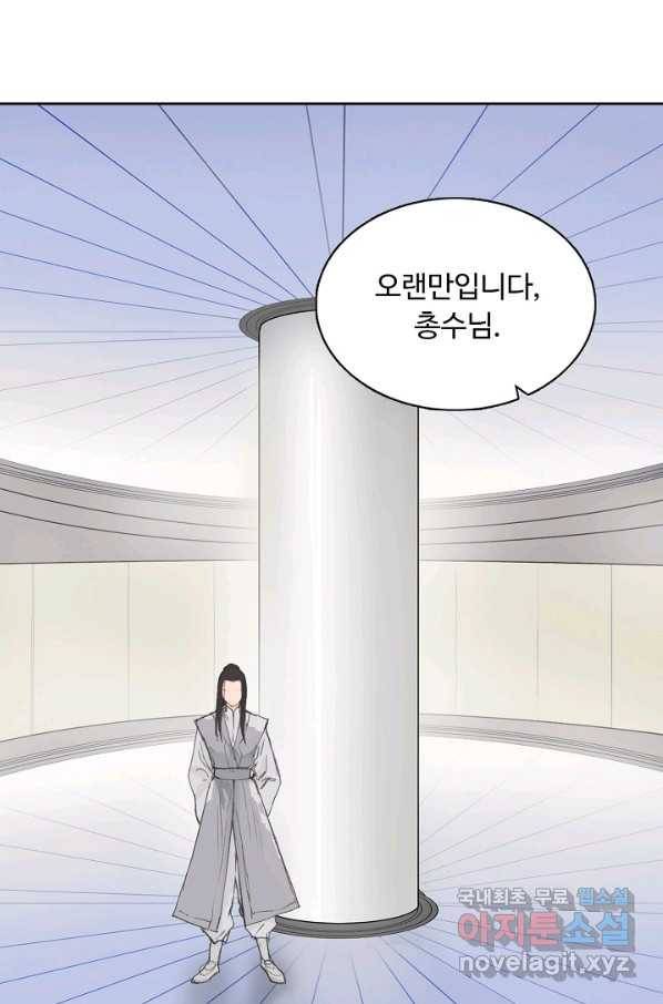 슈퍼 큐브 216화 3