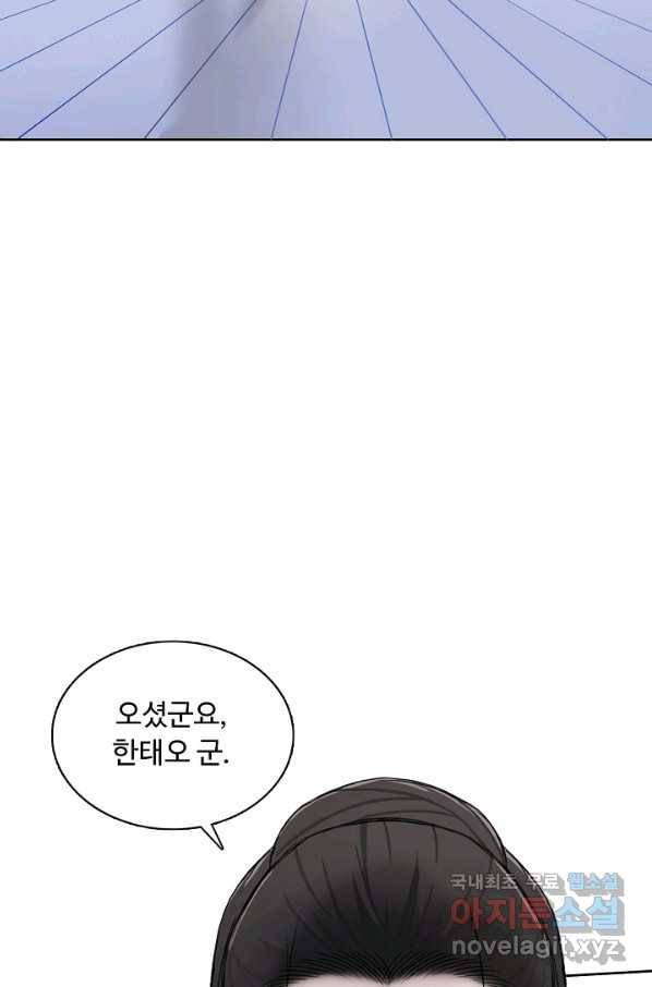 슈퍼 큐브 216화 4