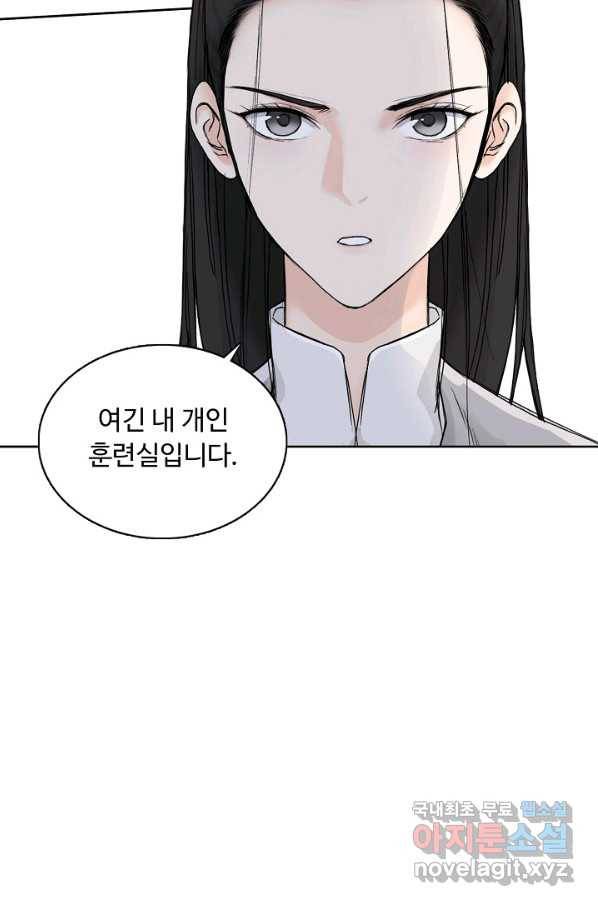 슈퍼 큐브 216화 5