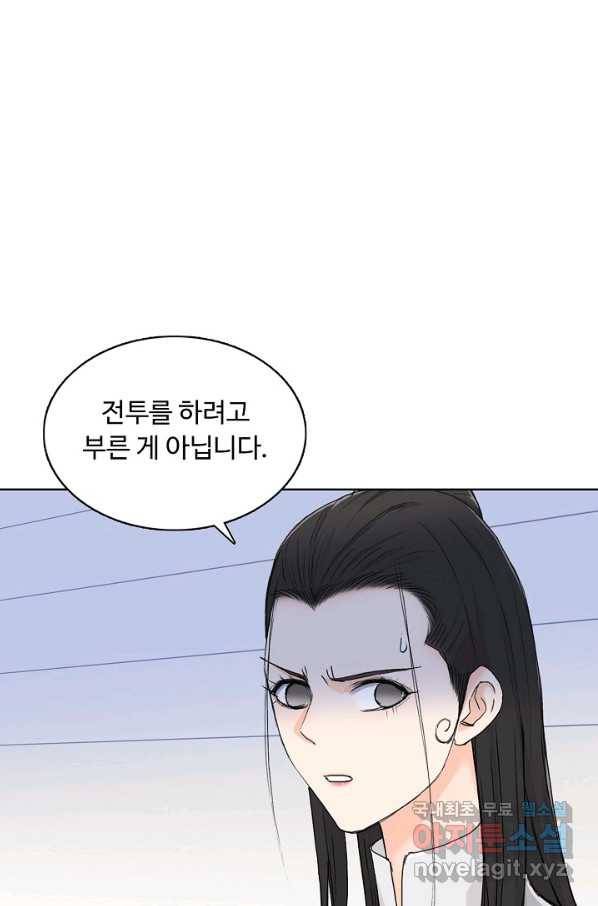슈퍼 큐브 216화 7