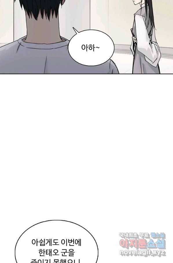 슈퍼 큐브 216화 9