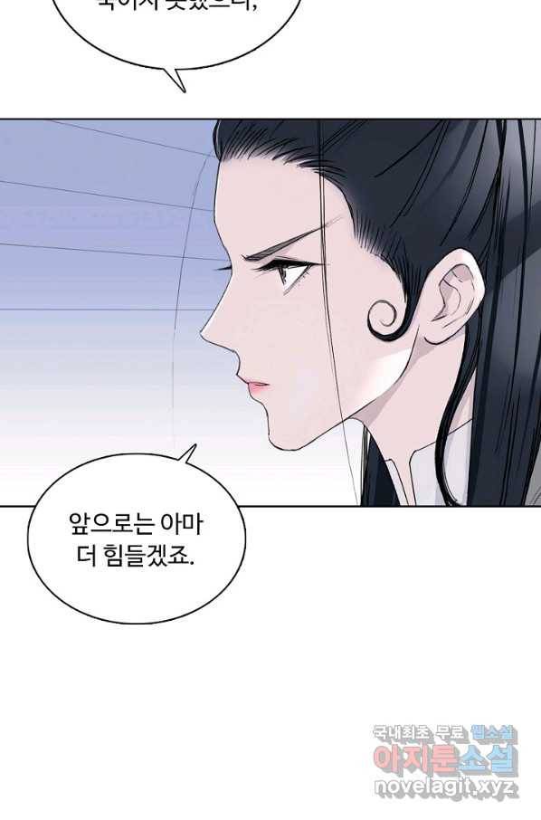 슈퍼 큐브 216화 10