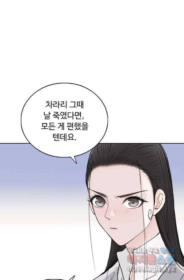슈퍼 큐브 216화 11
