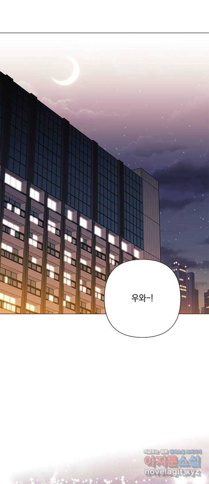 구사일생 로맨스 36화 9