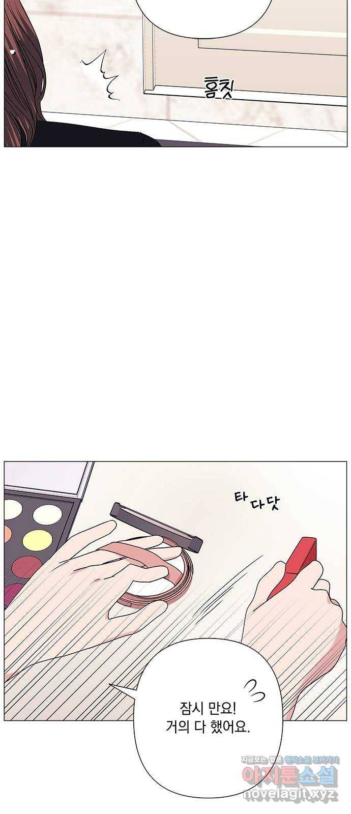 구사일생 로맨스 36화 17