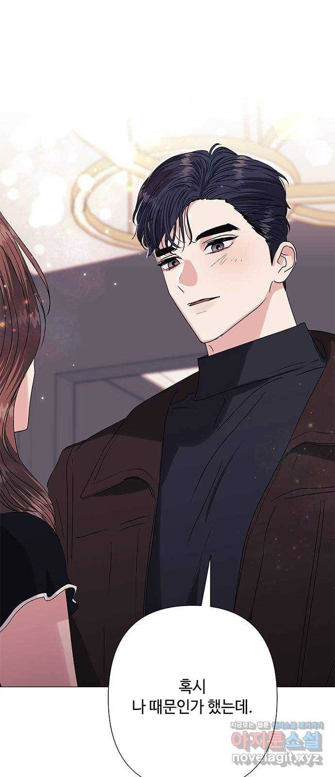 구사일생 로맨스 36화 24