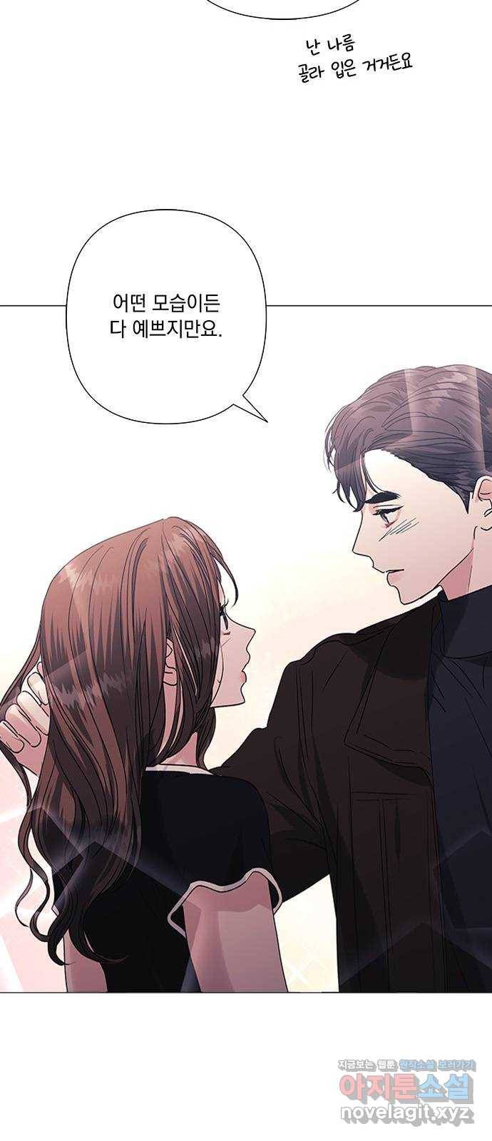 구사일생 로맨스 36화 25