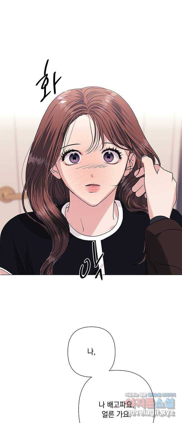 구사일생 로맨스 36화 26