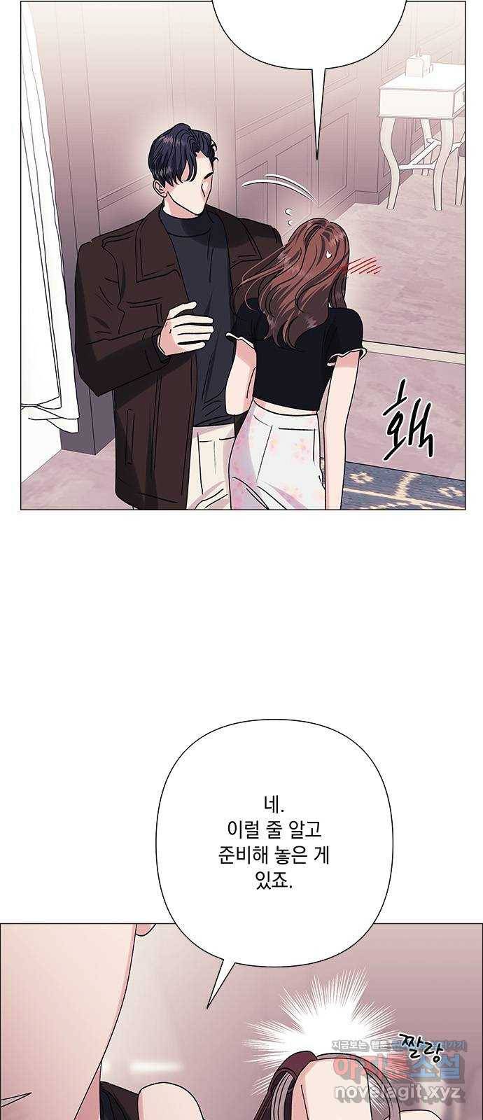 구사일생 로맨스 36화 27