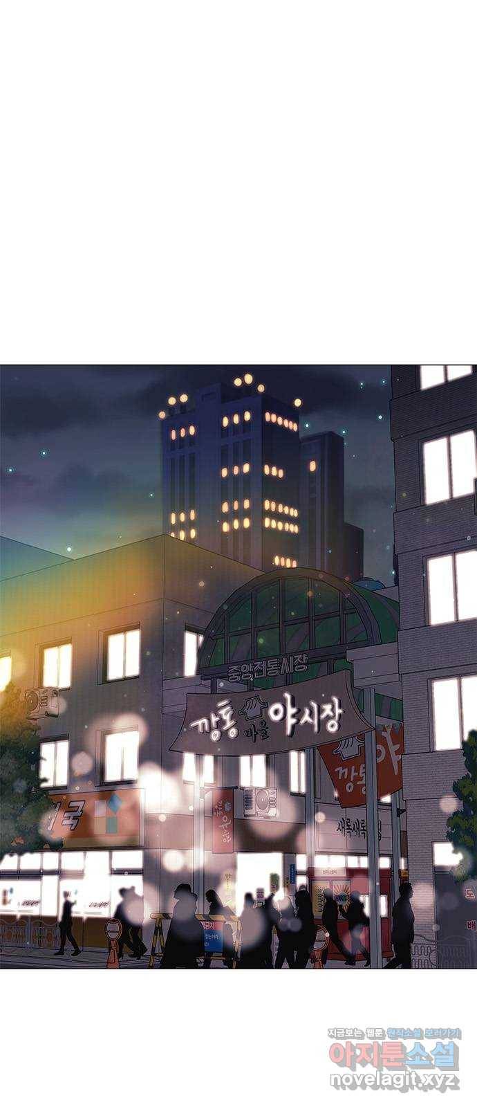구사일생 로맨스 36화 33