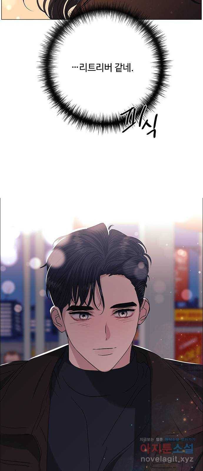 구사일생 로맨스 36화 38