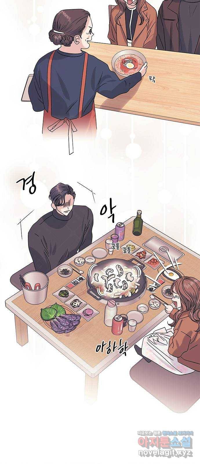 구사일생 로맨스 36화 40
