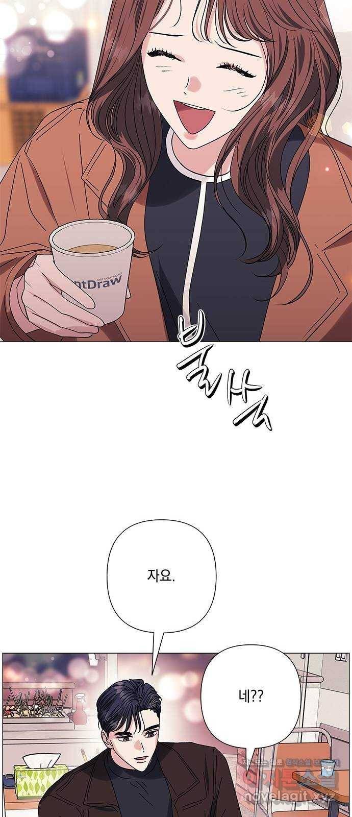 구사일생 로맨스 36화 44