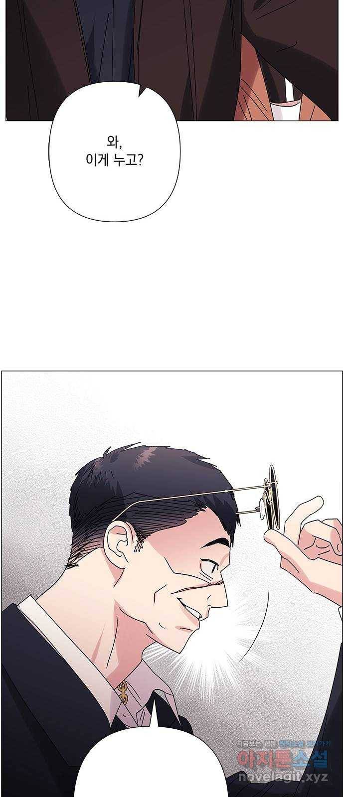 구사일생 로맨스 36화 53