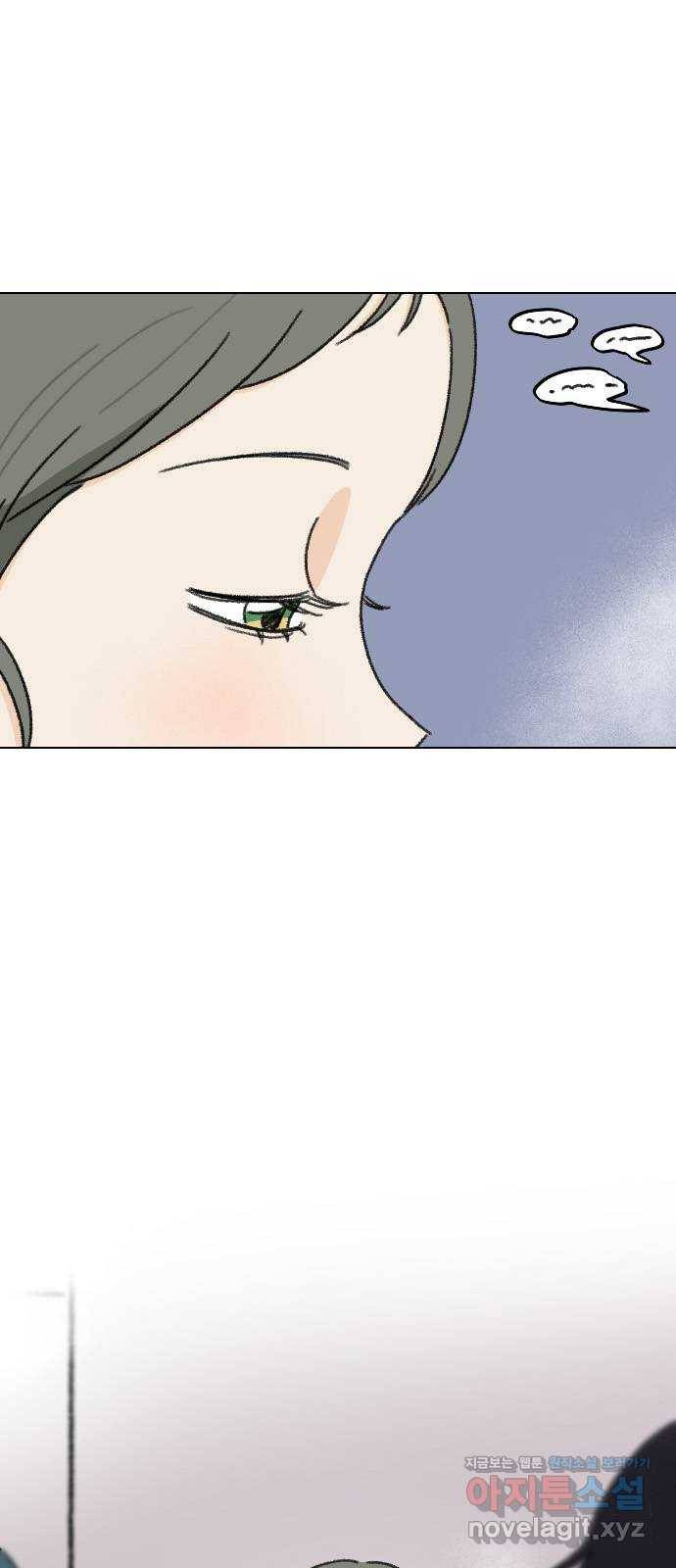 산의 시간 12화 1
