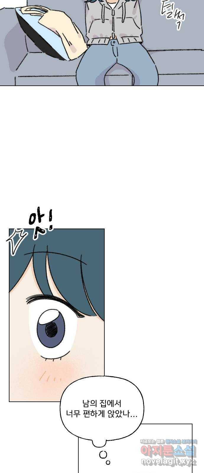 산의 시간 12화 19