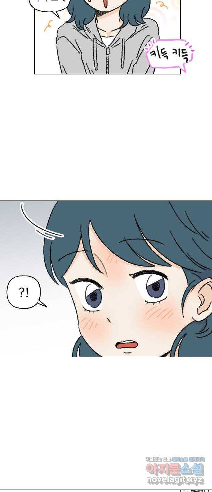 산의 시간 12화 22