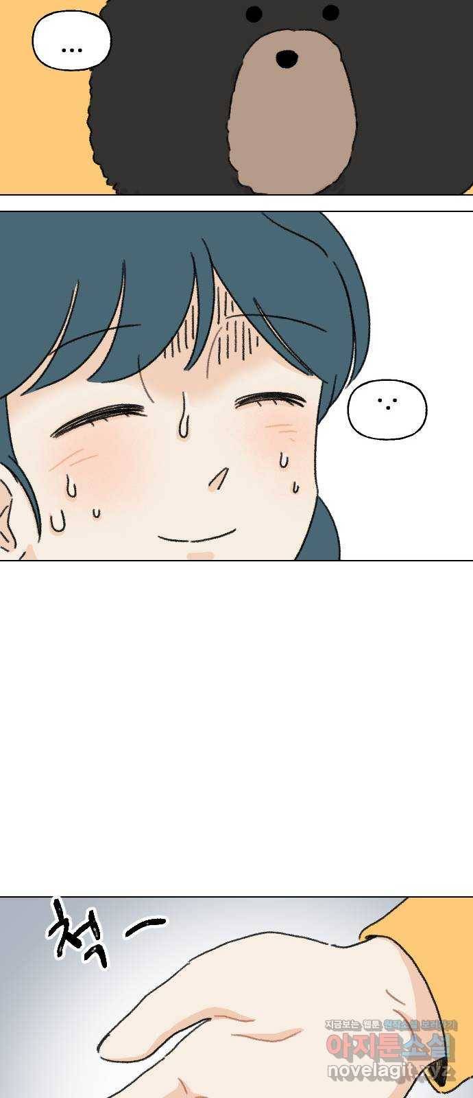 산의 시간 12화 27