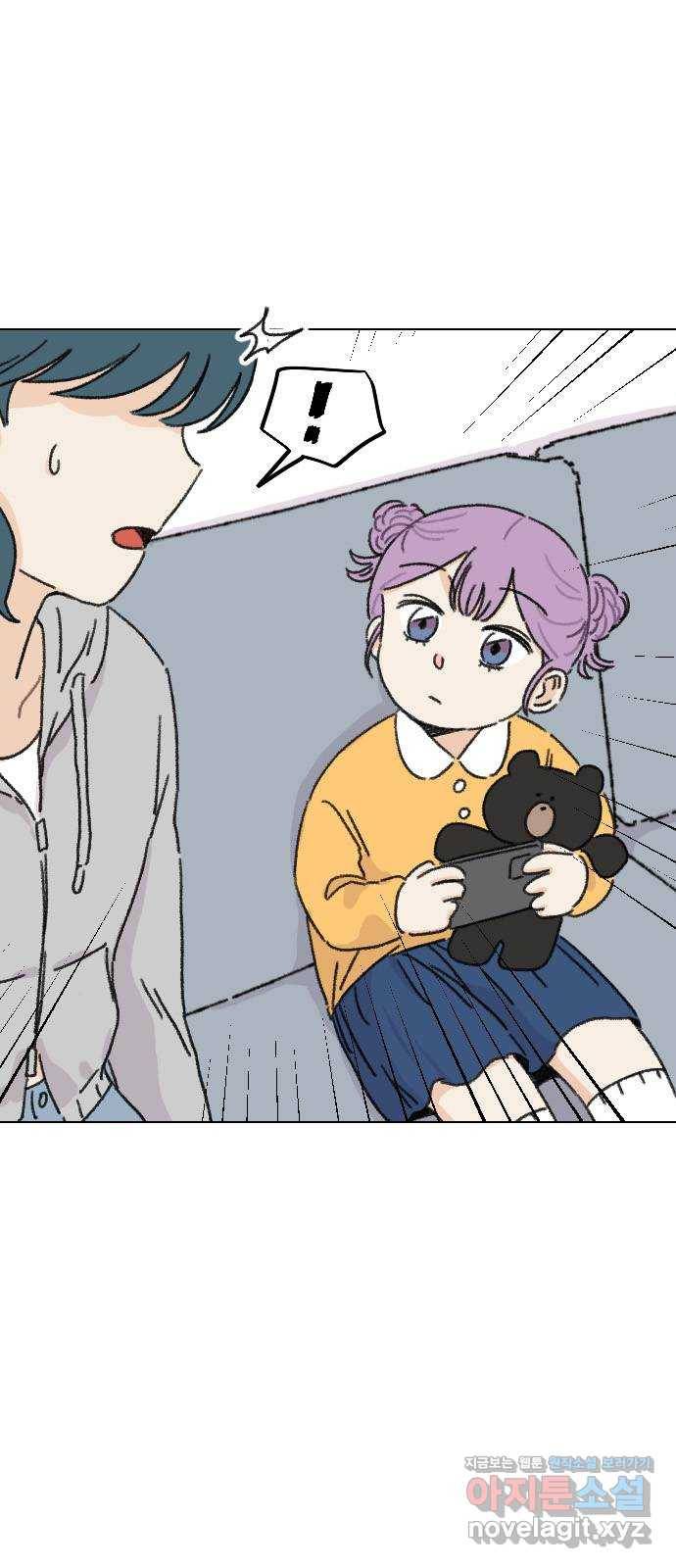 산의 시간 12화 42