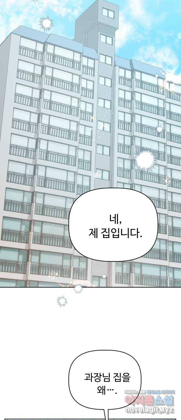 혁명 뒤 공주는 25화 2