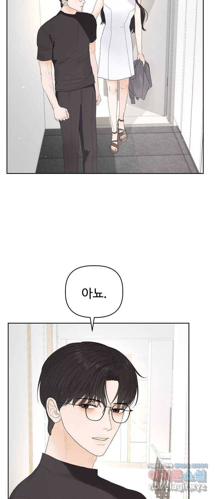 혁명 뒤 공주는 25화 6
