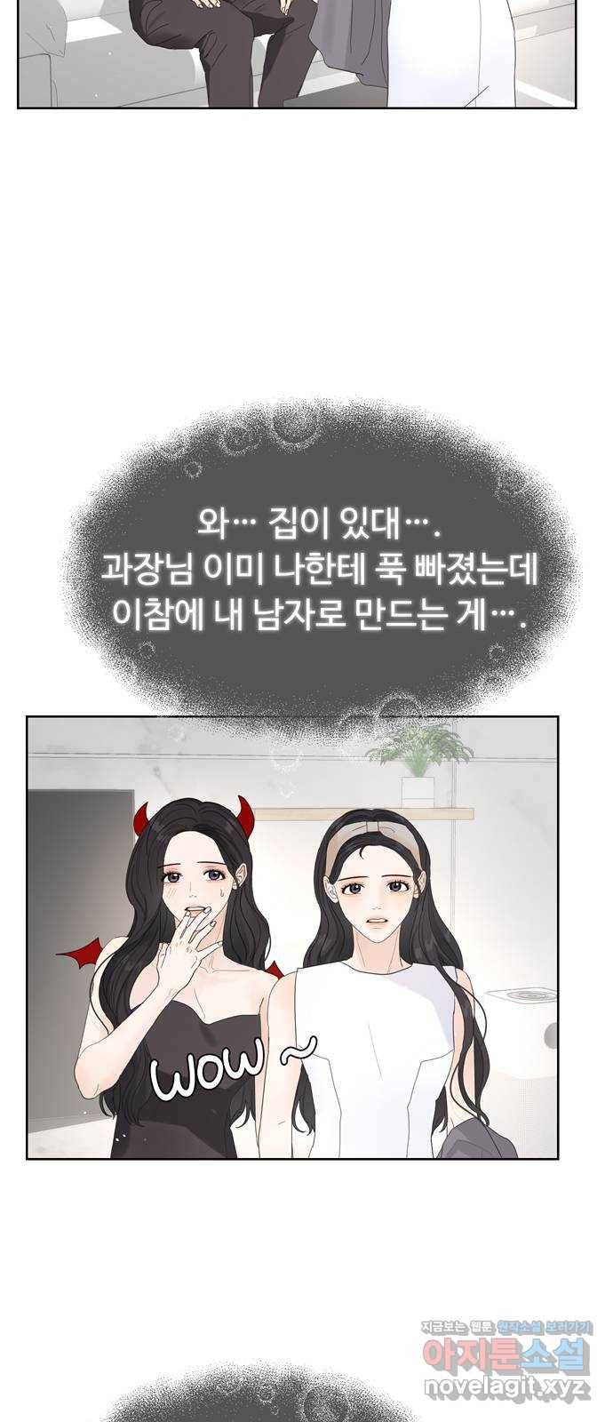 혁명 뒤 공주는 25화 10