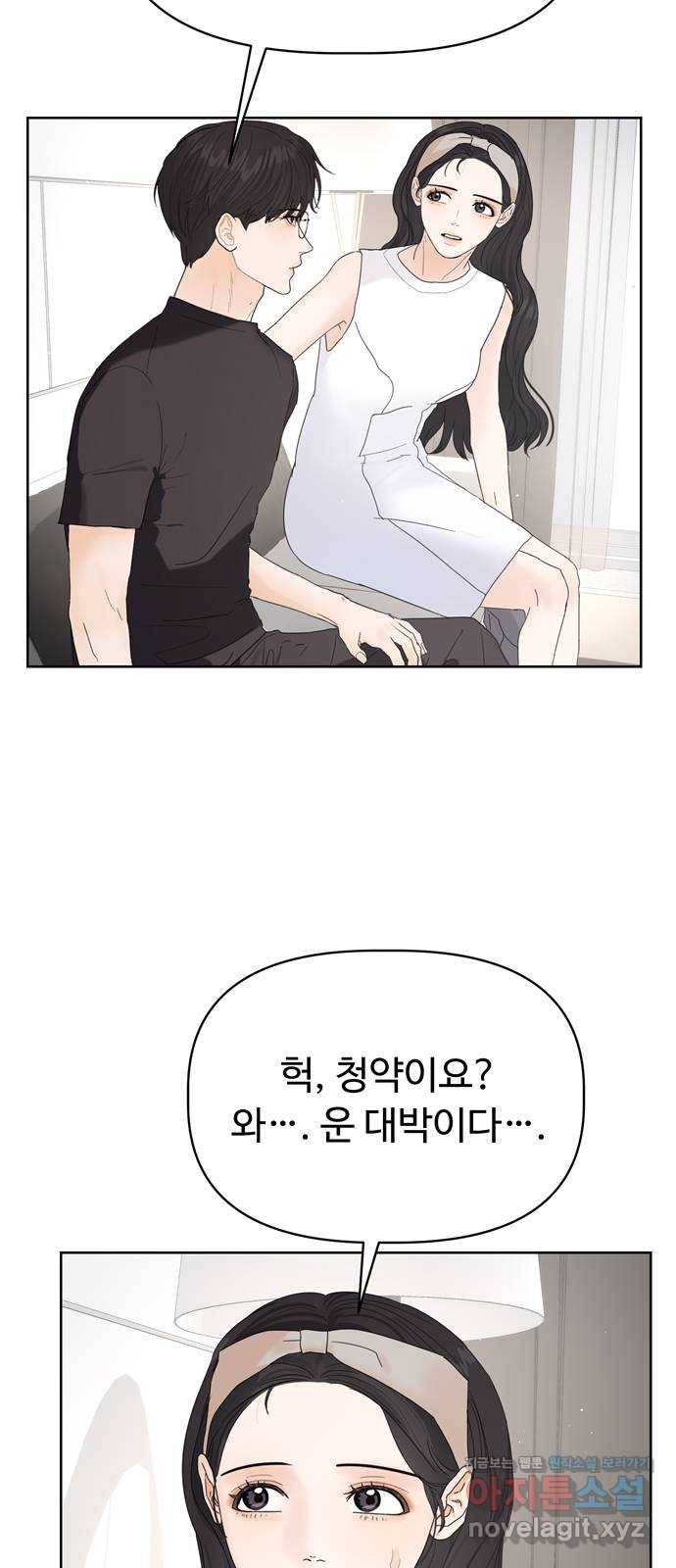 혁명 뒤 공주는 25화 12