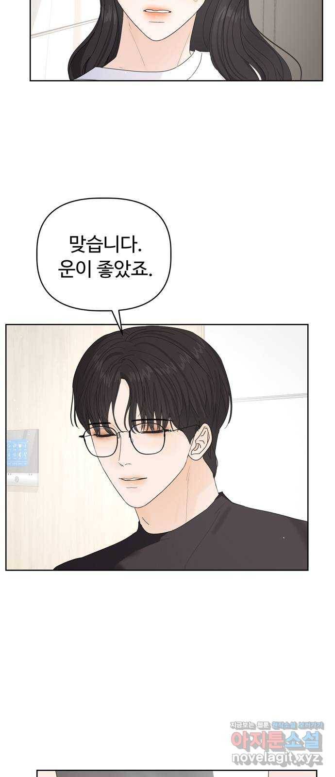 혁명 뒤 공주는 25화 13