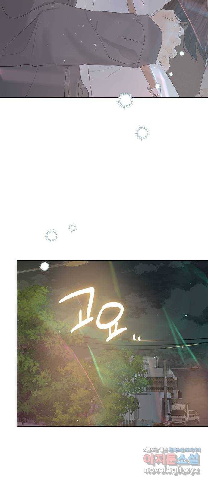 혁명 뒤 공주는 25화 65