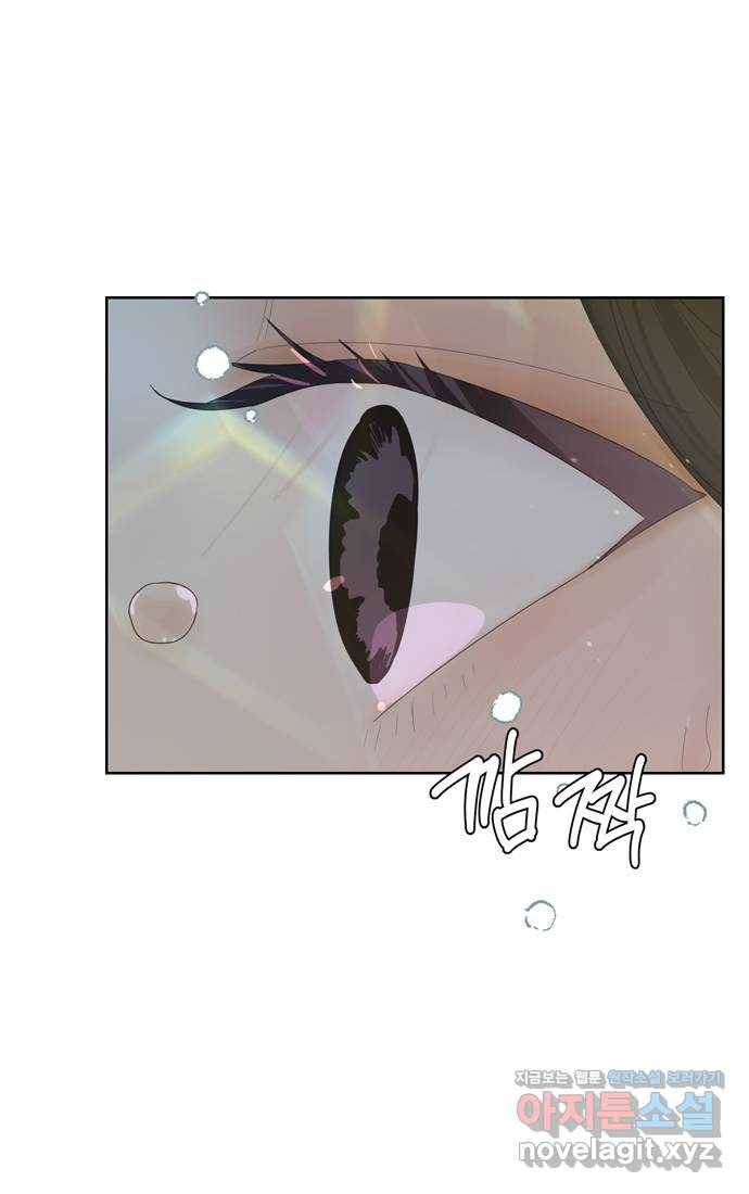 혁명 뒤 공주는 25화 69