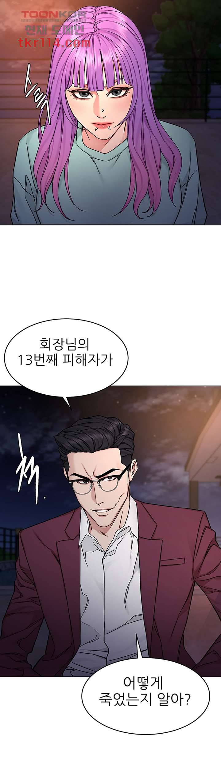 원킬 65화 2