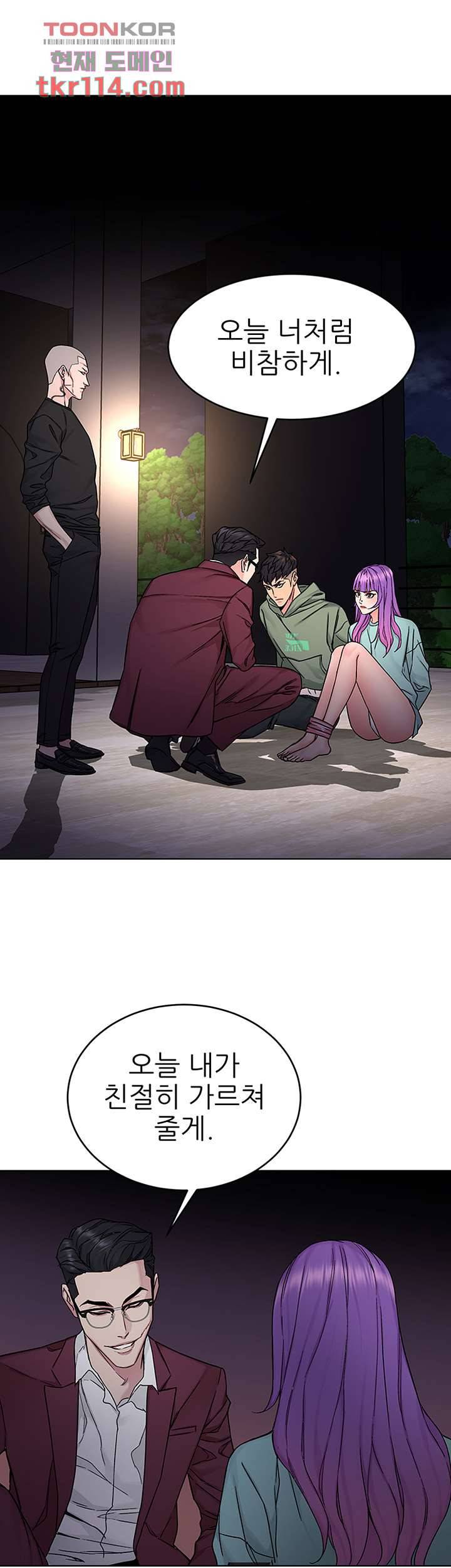 원킬 65화 3