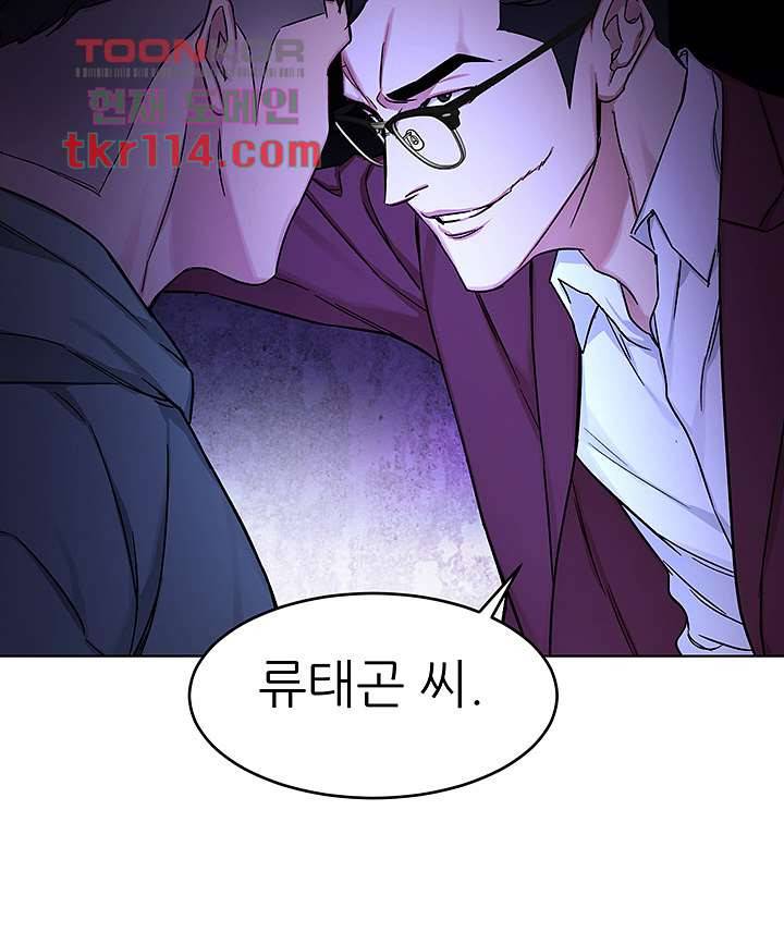 원킬 65화 15