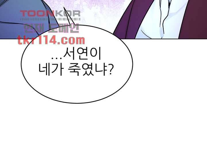 원킬 65화 18
