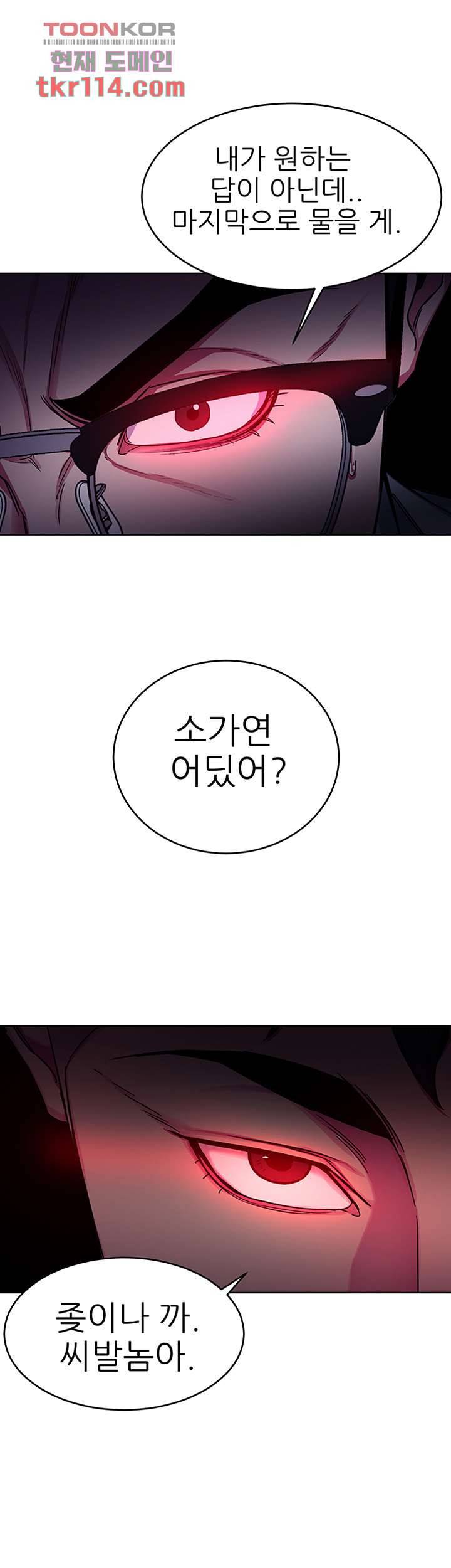 원킬 65화 19